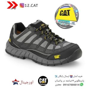 کفش ایمنی کاترپیلار S234