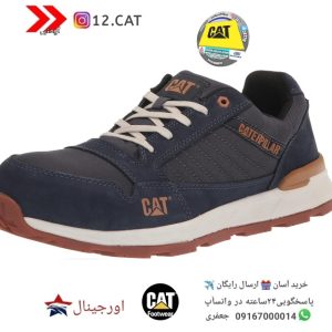 کفش ایمنی کاترپیلار S236