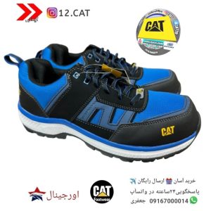 کفش ایمنی کاترپیلار S237