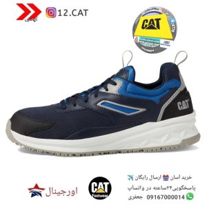 کفش ایمنی کاترپیلارS238