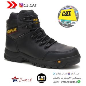 کفش ایمنی کاترپیلار S240