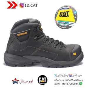کفش ایمنی کاترپیلار S241