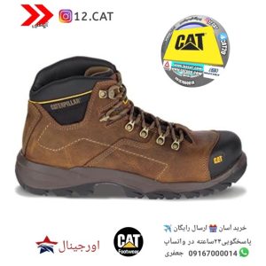 کفش ایمنی کاترپیلار S242