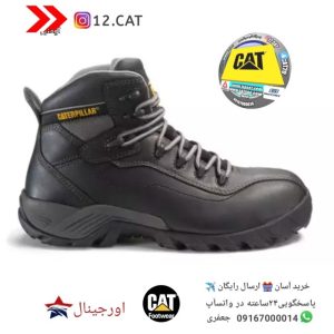 کفش ایمنی کاترپیلار S243