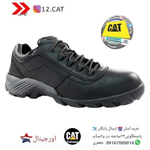 کفش ایمنی کاترپیلار S231