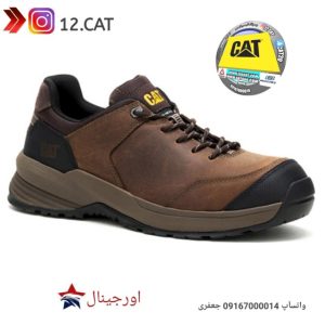 کفش ایمنی کاترپیلار S233