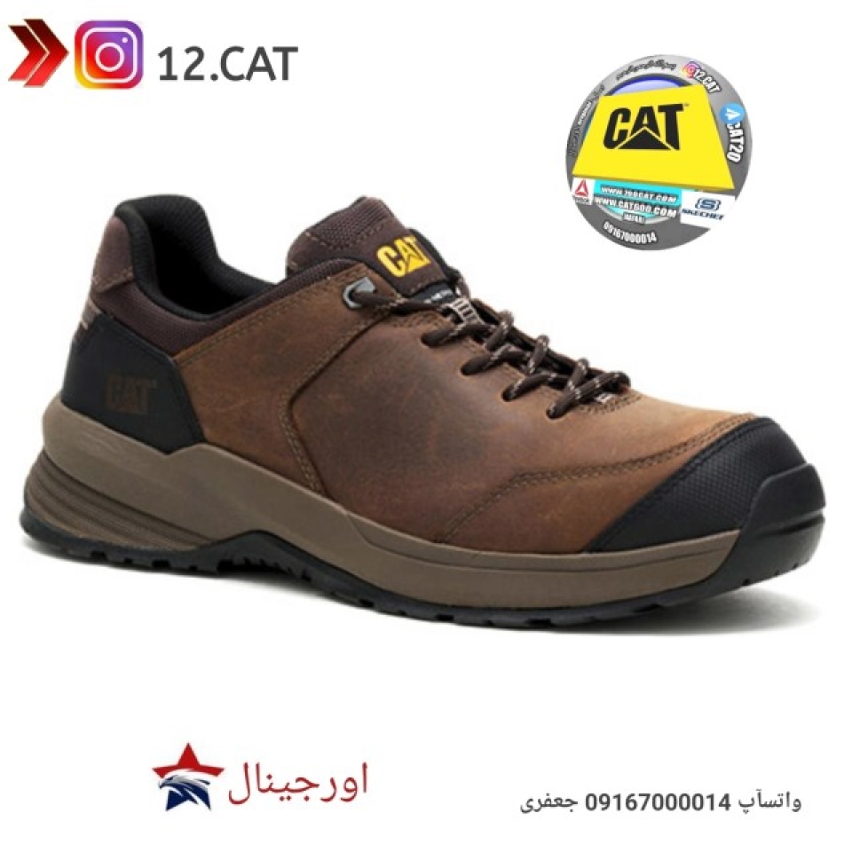 کفش ایمنی کاترپیلار S233
