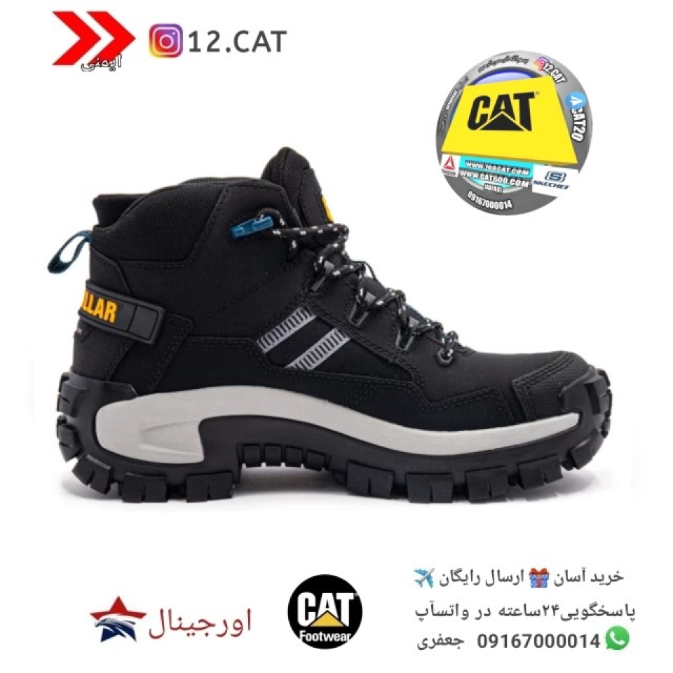 نیم بوت ایمنی کاترپیلار S234