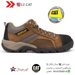 کفش ایمنی کاترپیلار S235