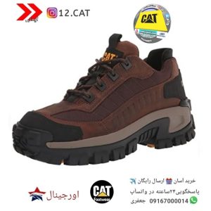 کفش ایمنی کاترپیلار S237