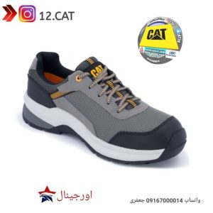 کفش ایمنی کاترپیلار S239