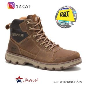 نیم ساق کاترپیلار مردانه DC276