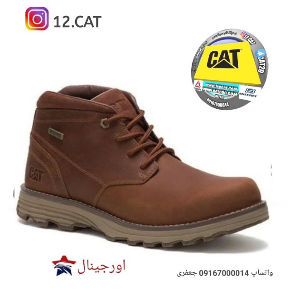نیم ساق کاترپیلار مردانه DC281