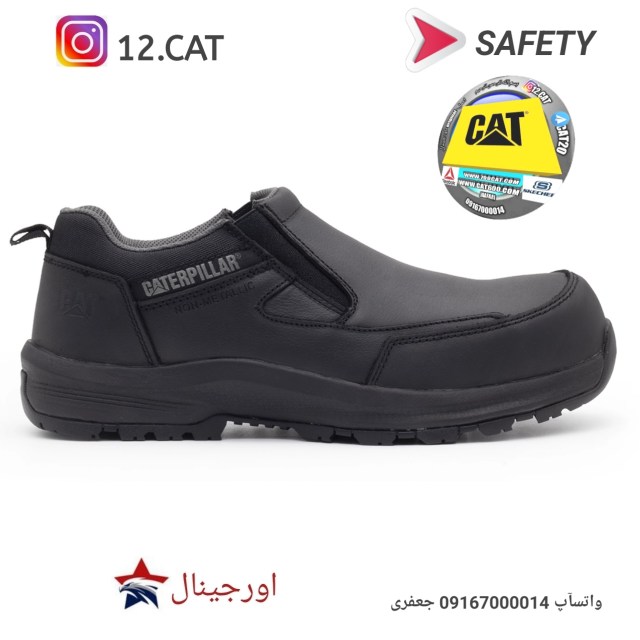 کفش ایمنی کاترپیلار S241 1 کفش ایمنی کاترپیلار S241