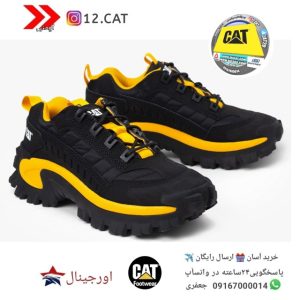 کفش ایمنی کاترپیلارS252