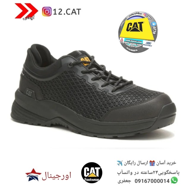 کفش ایمنی کاترپیلار S253 1 کفش ایمنی کاترپیلار S253