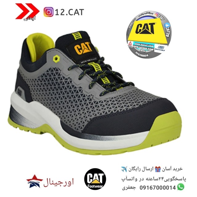 کفش ایمنی کاترپیلار S251 1 کفش ایمنی کاترپیلار S251