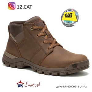 نیم بوت کاترپیلار مردانه DC320