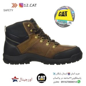 کفش ایمنی کاترپیلار S252