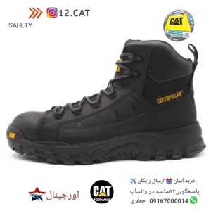 بوت ایمنی کاترپیلار S254