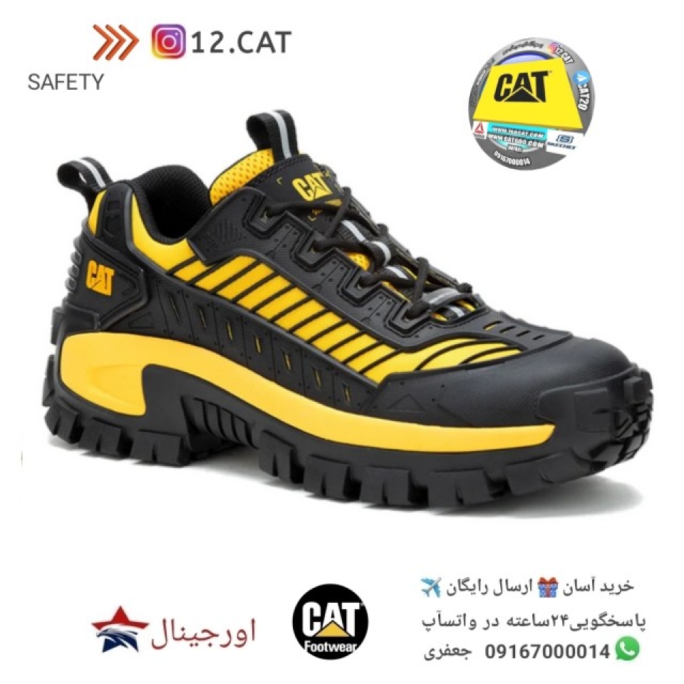 کفش ایمنی کاترپیلار S256