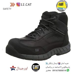 کفش ایمنی کاترپیلار S258