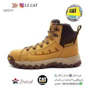 بوت ایمنی کاترپیلار S258