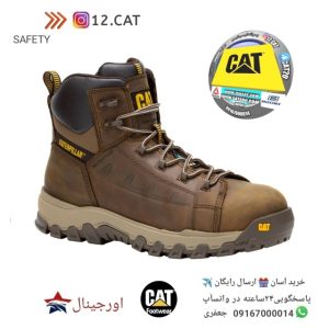 بوت ایمنی کاترپیلار S259