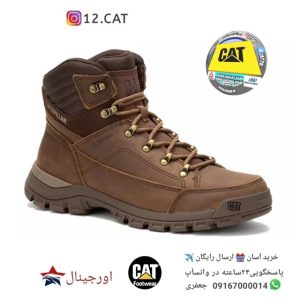 کفش کاترپیلار مردانه DC340