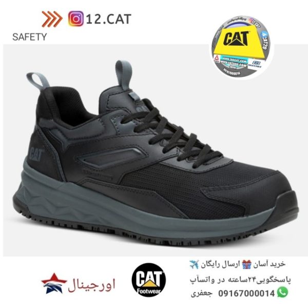 کفش ایمنی کاترپیلار S261