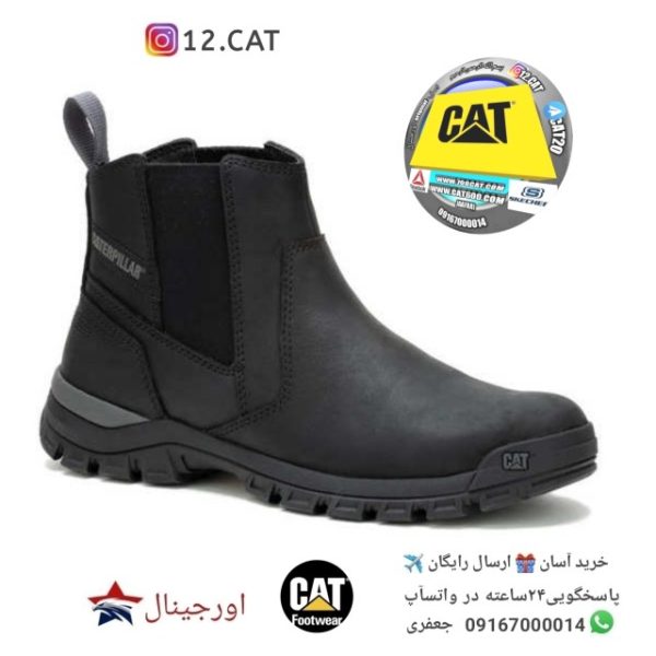 کفش کاترپیلار مردانه DC348