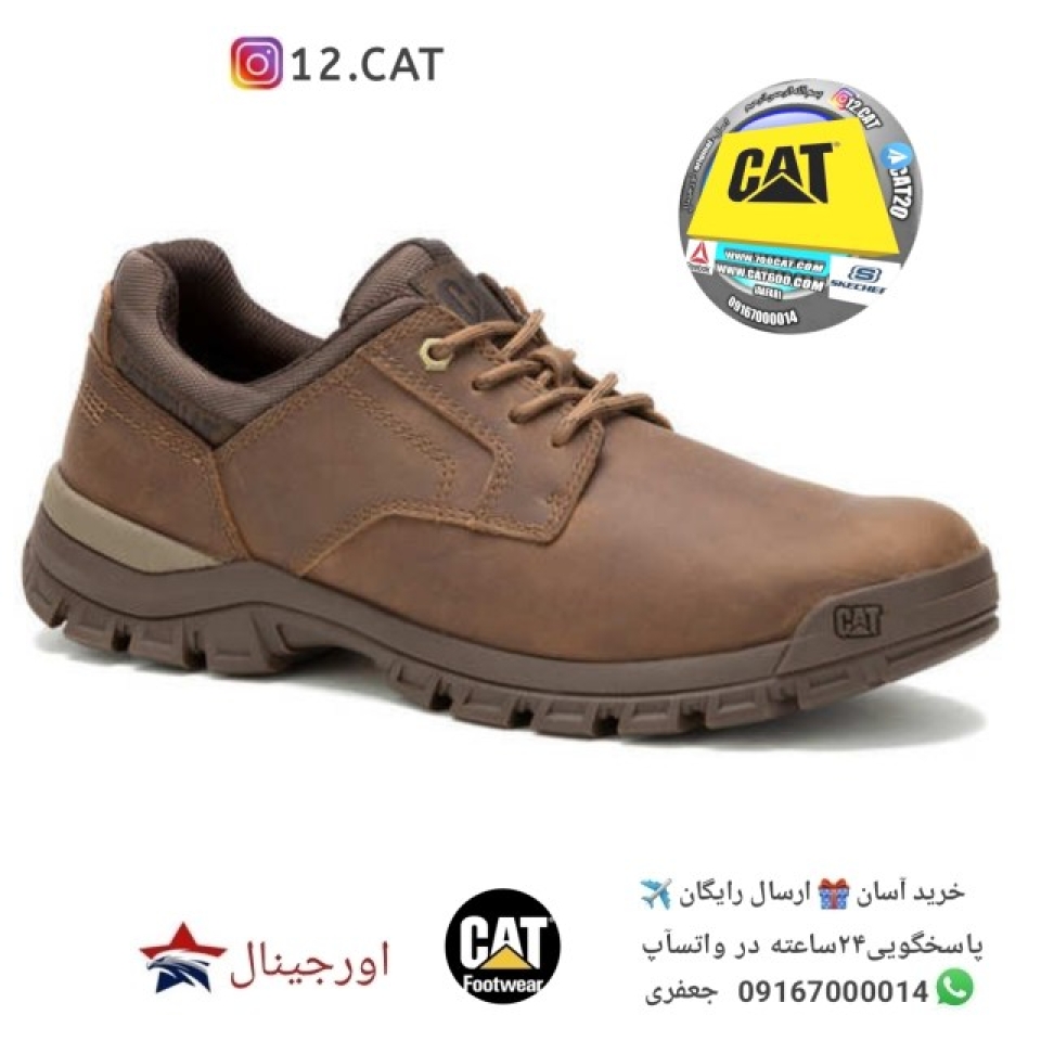 کفش کاترپیلار مردانه DC284
