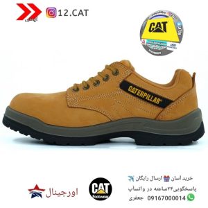 کفش ایمنی کاترپیلار S241