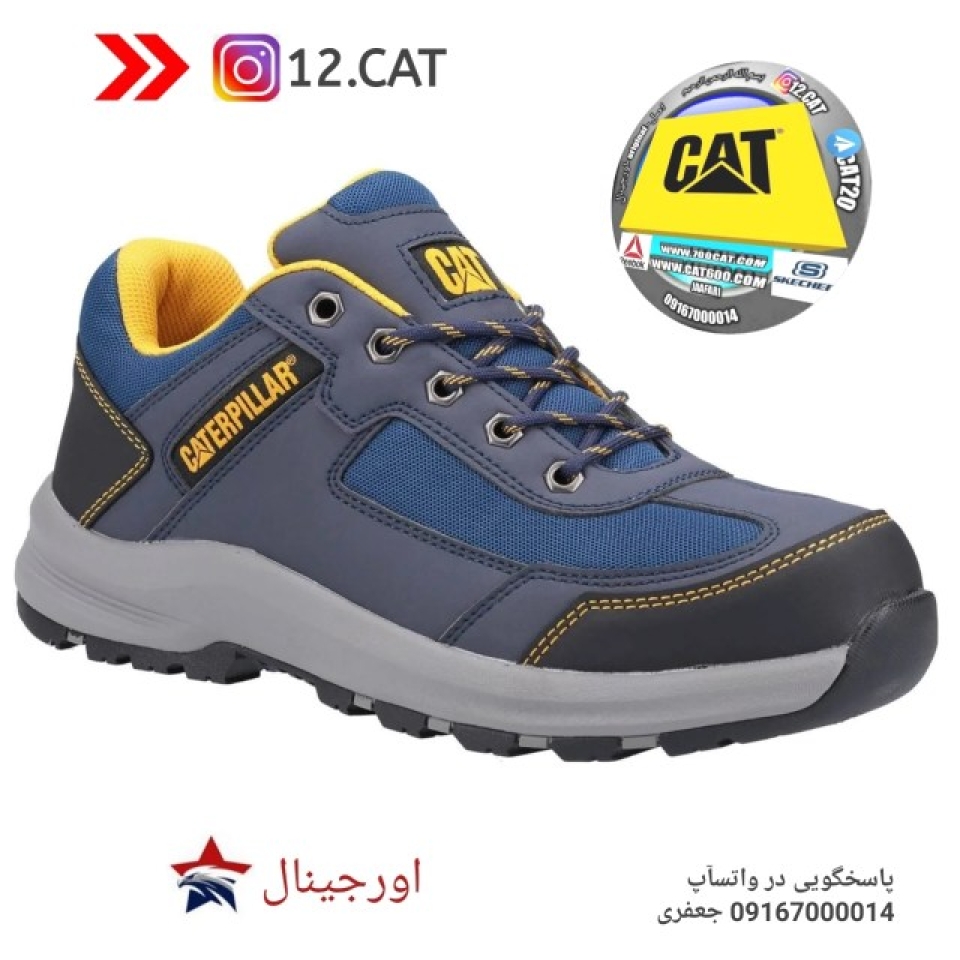 کفش ایمنی کاترپیلار S243