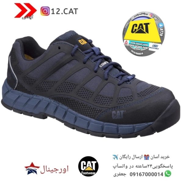 کفش ایمنی کاترپیلارS247