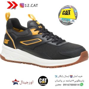 کفش ایمنی کاترپیلار S250