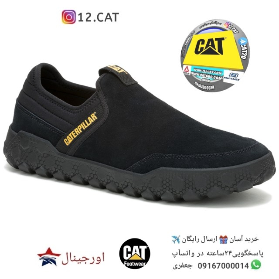 کفش کاترپیلار مردانه DC308