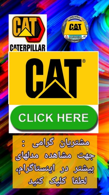 نمایندگی کفش کاترپیلار اصفهان ۰۳۱