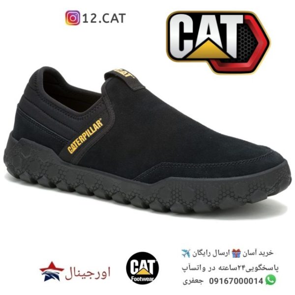کفش کاترپیلار مردانه DC351