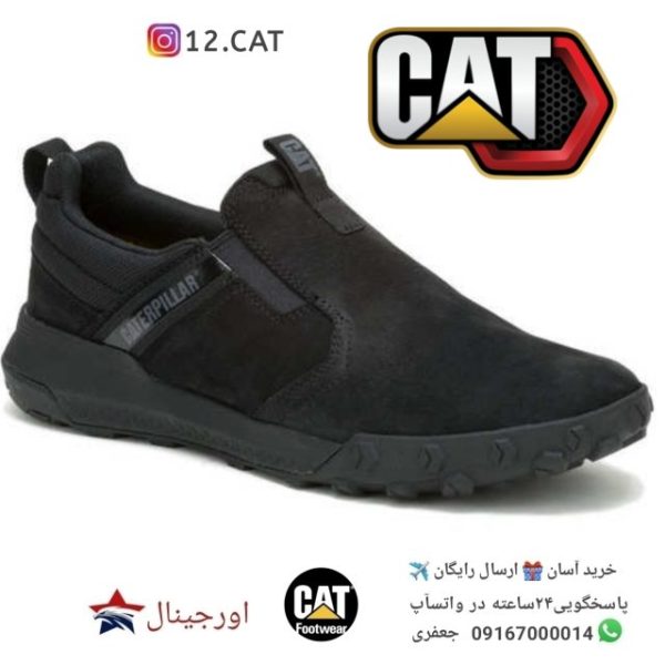 کفش کاترپیلار مردانه DC352