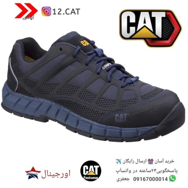 کفش ایمنی کاترپیلار S268