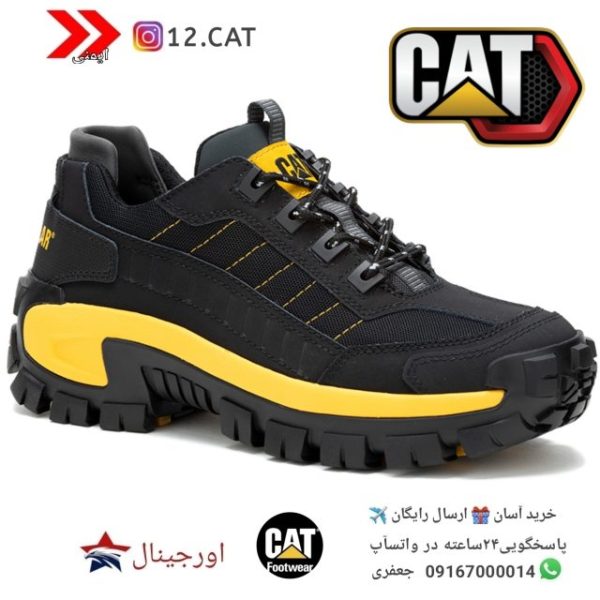 کفش ایمنی کاترپیلار S266