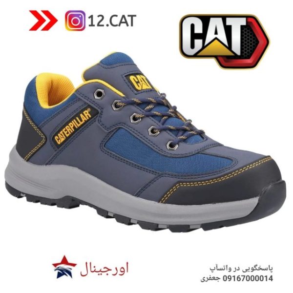 کفش ایمنی کاترپیلارS269
