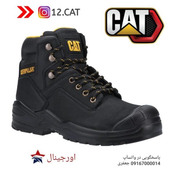 کفش ایمنی کاترپیلار S270