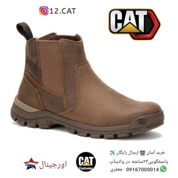 کفش کاترپیلار مردانه DC277