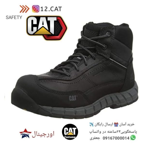 کفش ایمنی کاترپیلار S278