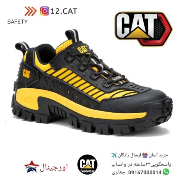 کفش ایمنی کاترپیلار S276