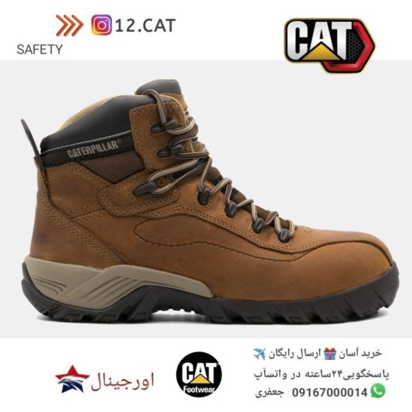 کفش ایمنی کاترپیلار S279