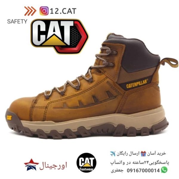 بوت ایمنی کاترپیلار S281