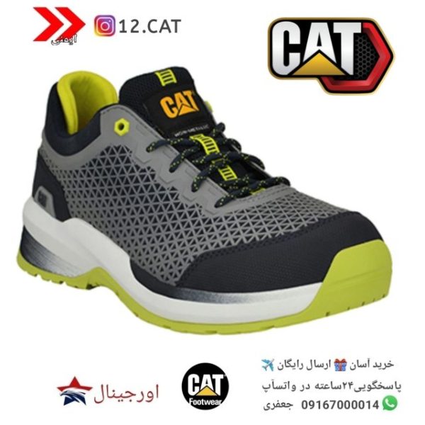 کفش ایمنی کاترپیلار S283